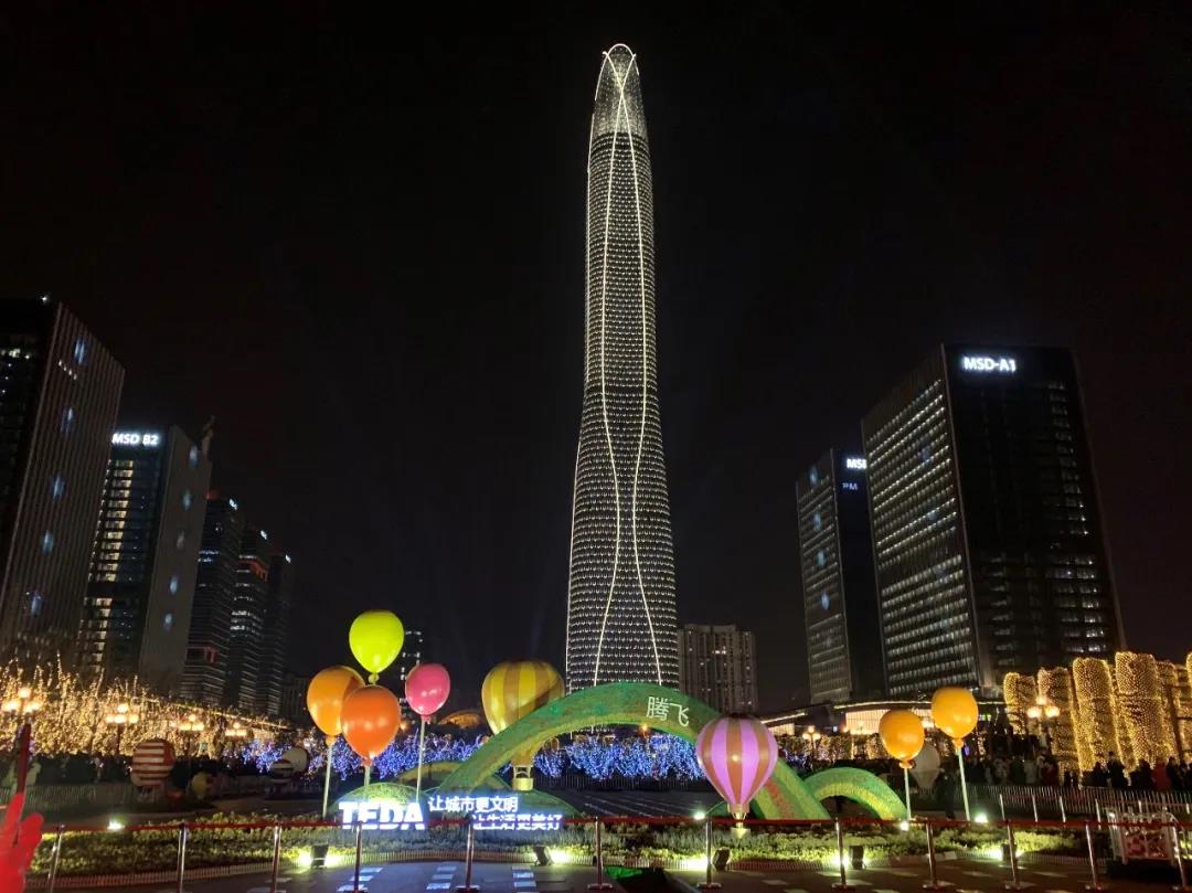 天津滨海金箍棒夜景